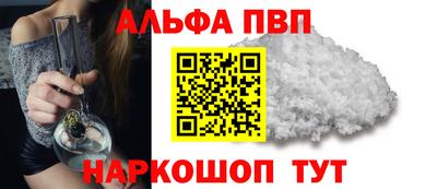 каннабис Волгодонск
