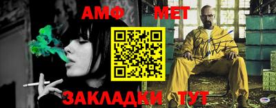 гидра Апшеронск