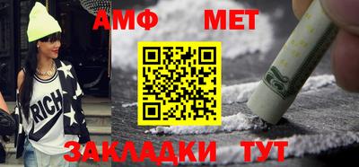 стафф Волжск