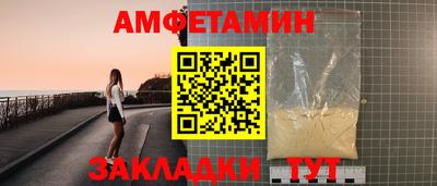 каннабис Волгодонск