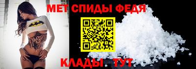 мескалин Апрелевка