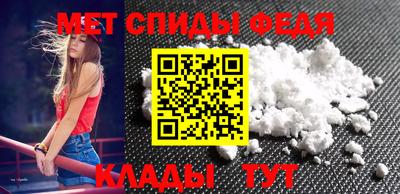 стафф Волжск