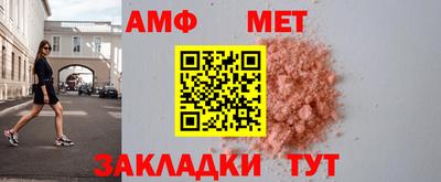 скорость Волжский