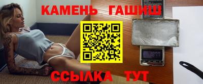 гидра Апшеронск