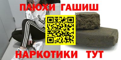 бошки Аргун