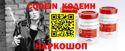 скорость Волжский