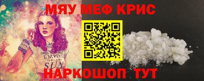 стафф Волжск