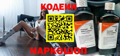 метамфетамин Гатчина