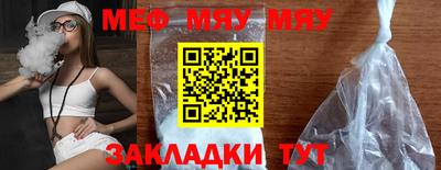 гидра Апшеронск