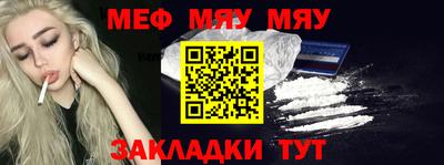 мескалин Апрелевка