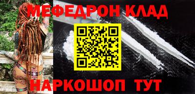 гидра Апшеронск