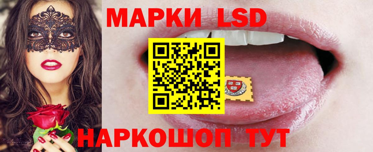 LSD-25 экстази  Лсд 25 экстази ecstasy  Вход с VPN  Новодвинск 