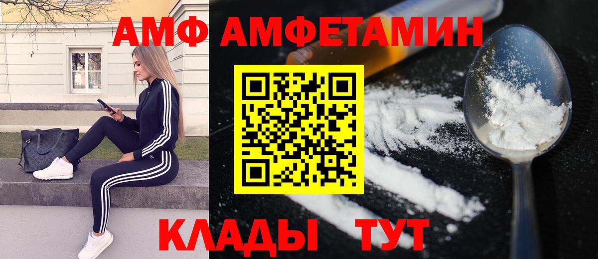 Новодвинск  МЕТАМФЕТАМИН  Вход с VPN  МЕТАМФЕТАМИН кристалл  МЕТАМФЕТАМИН кристалл 