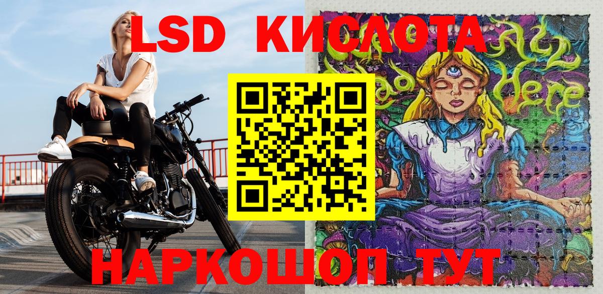 Марки N-bome 1,5мг Новодвинск