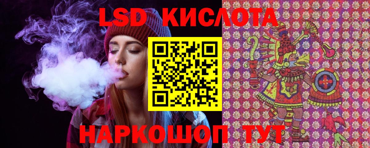 Новодвинск  Наркотические марки 1,5мг  Вход с VPN 