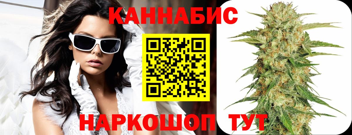 МАРИХУАНА ГИДРОПОН Новодвинск