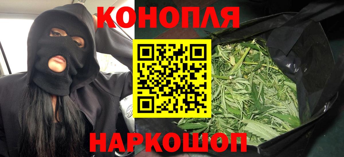 Новодвинск  Марихуана VHQ  Вход с VPN  Конопля семена  Бошки Шишки тримм  МАРИХУАНА планчик 