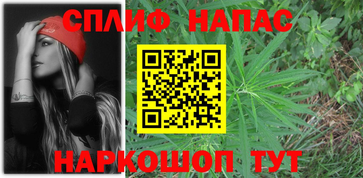 Канабис THC 21%  МАРИХУАНА White Widow  Новодвинск  Каннабис AK-47 